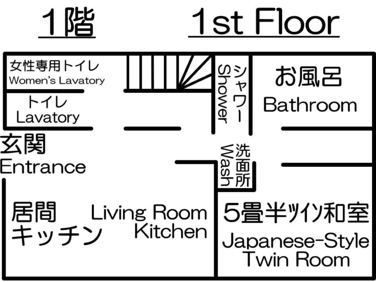 Guest House Wakabaya Takamatsu Exterior photo